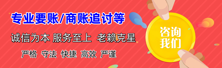 阳新催收公司